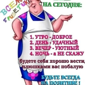 Ксюша Устинова
