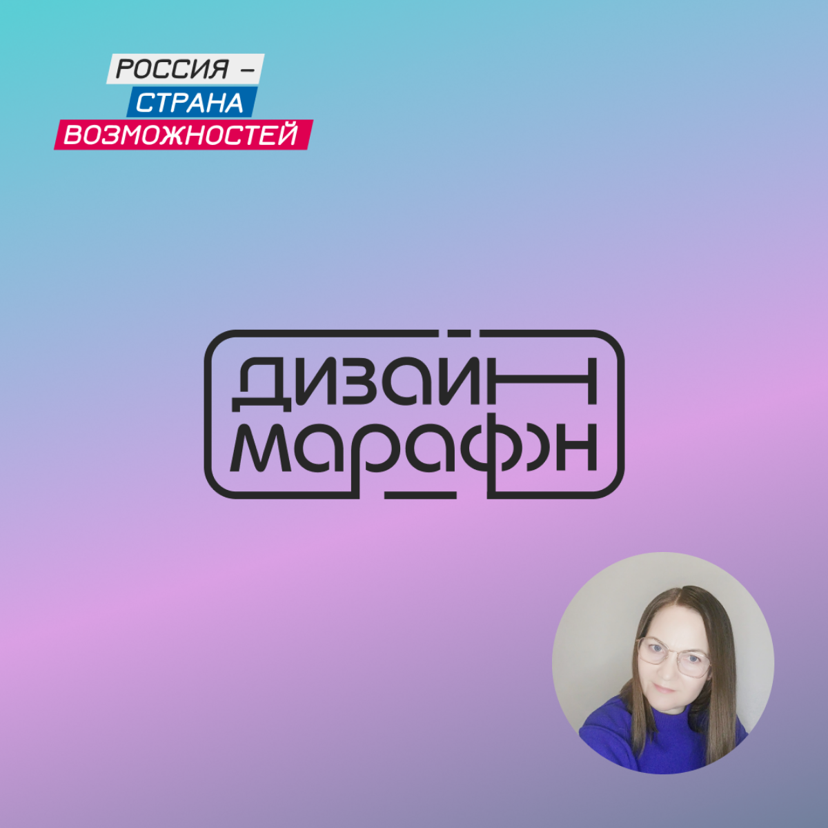 Как конкурсы помогают развивать навыки веб-дизайна | Сетка — социальная сеть от hh.ru