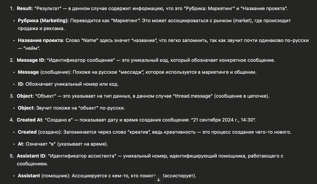 Вот примерно как работает, промпт и мой агента 😉 | Сетка — социальная сеть от hh.ru