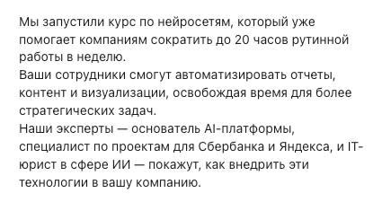 Когда отчаянно пытаешься заработать на ИИ не сильно понимая что он реально может а что нет :) | Сетка — социальная сеть от hh.ru