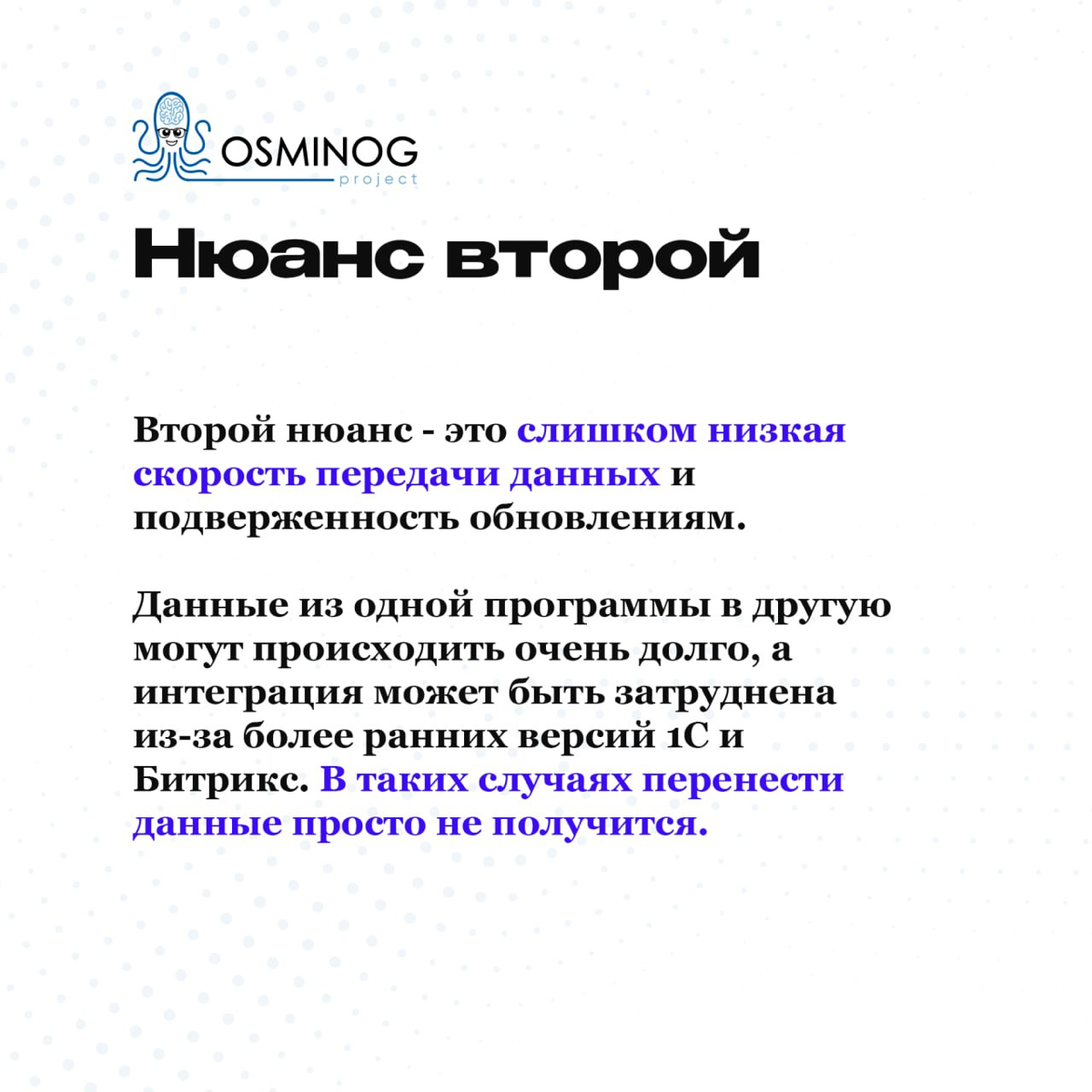 Интеграция «1С Предприятие» и Битрикс24 | Сетка — социальная сеть от hh.ru