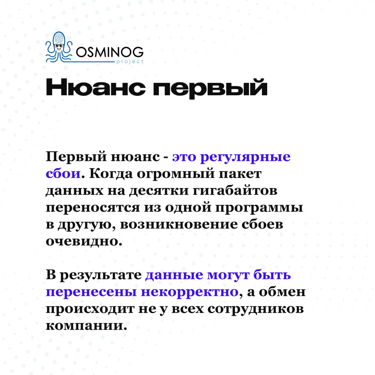 Интеграция «1С Предприятие» и Битрикс24 | Сетка — социальная сеть от hh.ru