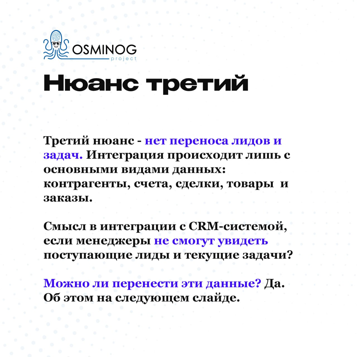 Интеграция «1С Предприятие» и Битрикс24 | Сетка — социальная сеть от hh.ru