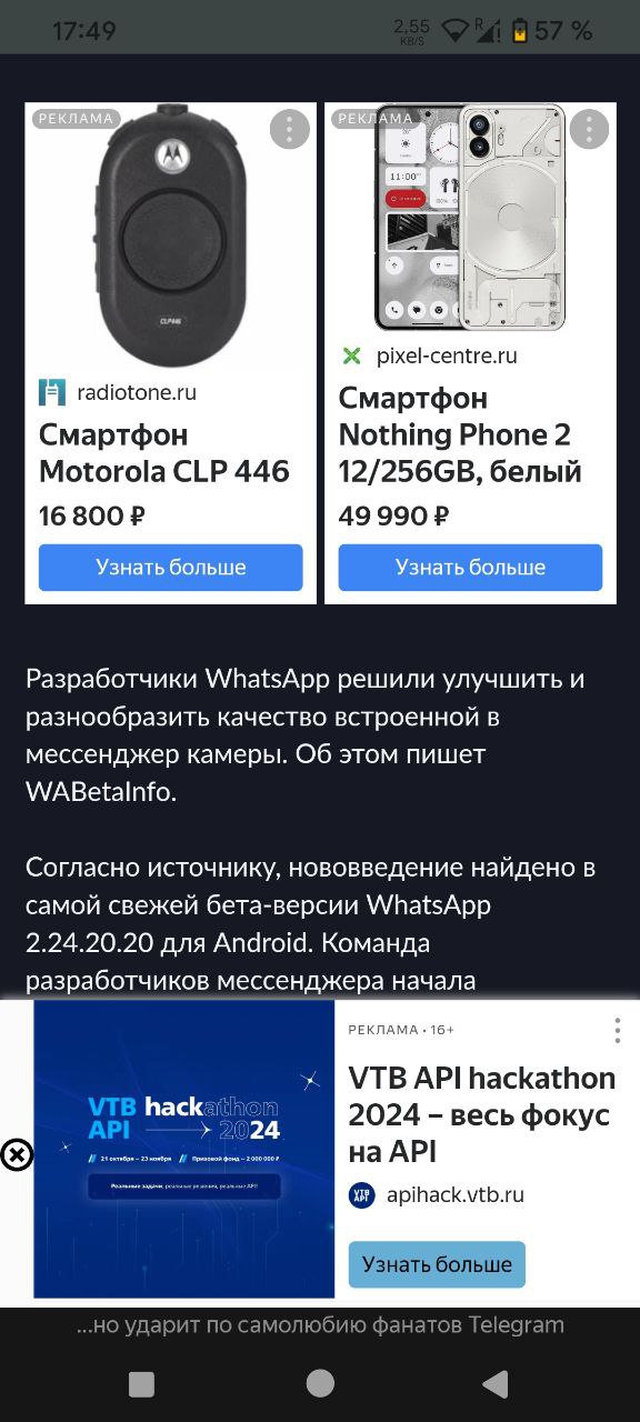 С*ка, как же меня вынесло! Ну как так можно, внатуре?! Это мне еще и полноэкранная реклама при входе на сайт вылезла. ПРОСТО. ЕБАНЫЙ. УЖАС.
Я не против рекламных баннеров | Сетка — социальная сеть от hh.ru