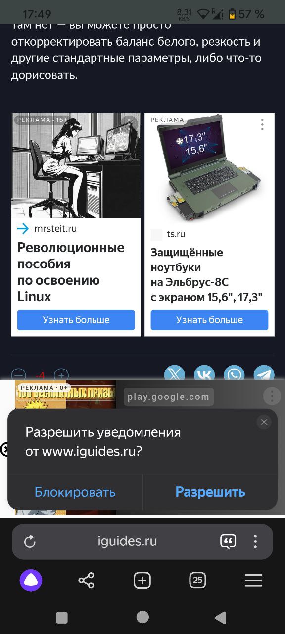 С*ка, как же меня вынесло! Ну как так можно, внатуре?! Это мне еще и полноэкранная реклама при входе на сайт вылезла. ПРОСТО. ЕБАНЫЙ. УЖАС.
Я не против рекламных баннеров | Сетка — социальная сеть от hh.ru