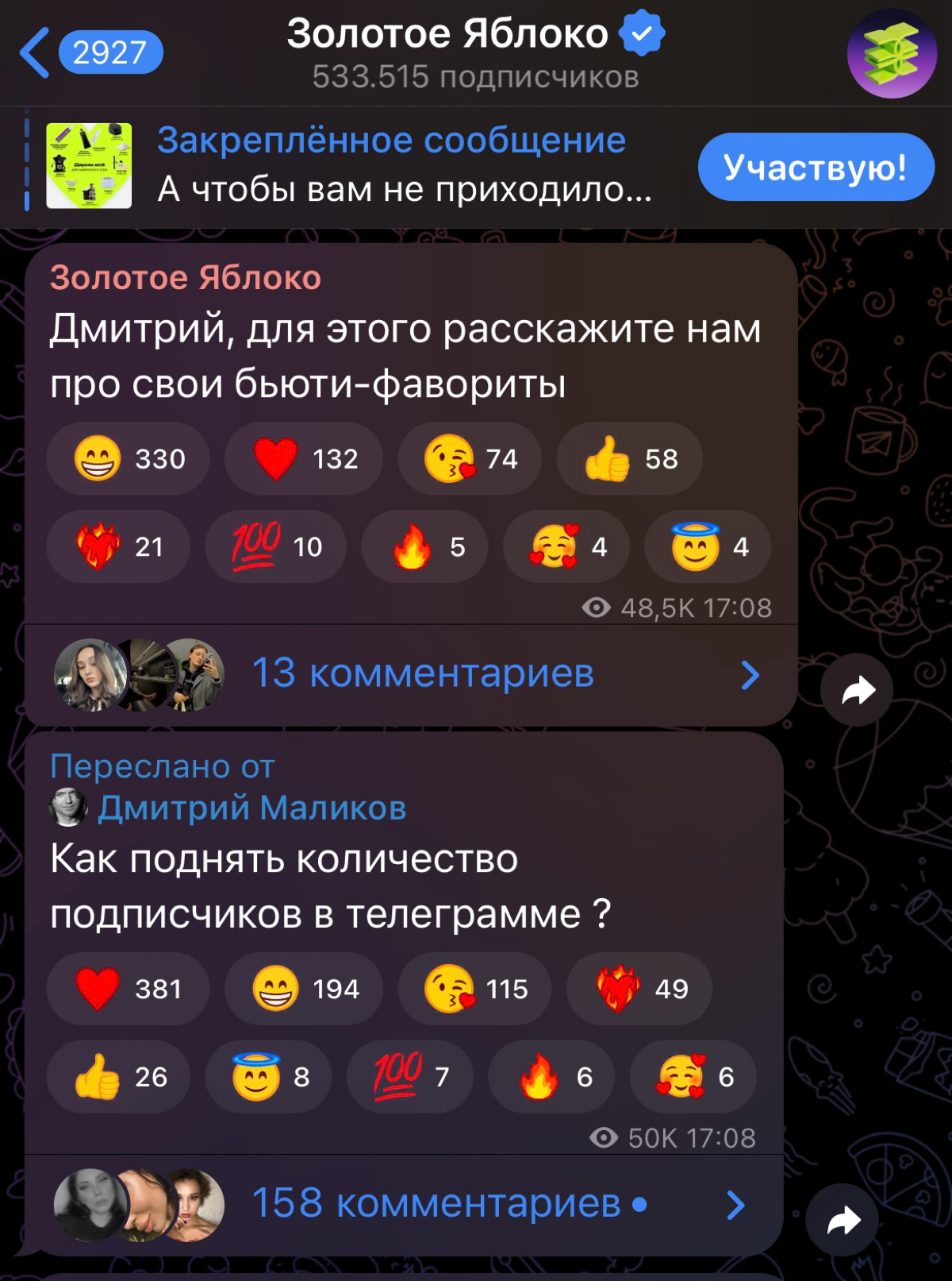 comment image