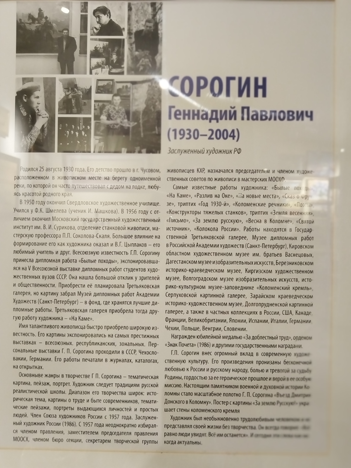 #кадр дня | Сетка — социальная сеть от hh.ru