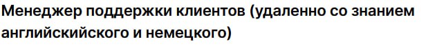 Каковского?
#ВсратыеВакансии | Сетка — социальная сеть от hh.ru