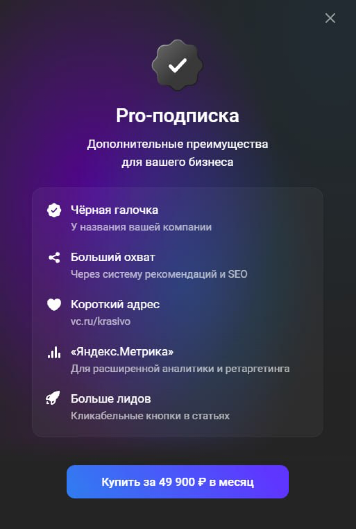 А что у нас с экспертными статьями?
Пока VC c жиру бесится и просит за годовую подписку с корпоративного аккаунта 600К, начинают появляться неплохие альтернативы на почве их алчности | Сетка — социальная сеть от hh.ru