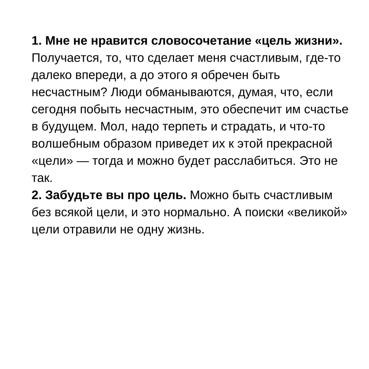 15 мудрых мыслей предпринимателя Джеймса Альтушера о том, как жить и работать с правильным настроем
Читайте в карточках 🔻
#Маркетинг | Сетка — социальная сеть от hh.ru
