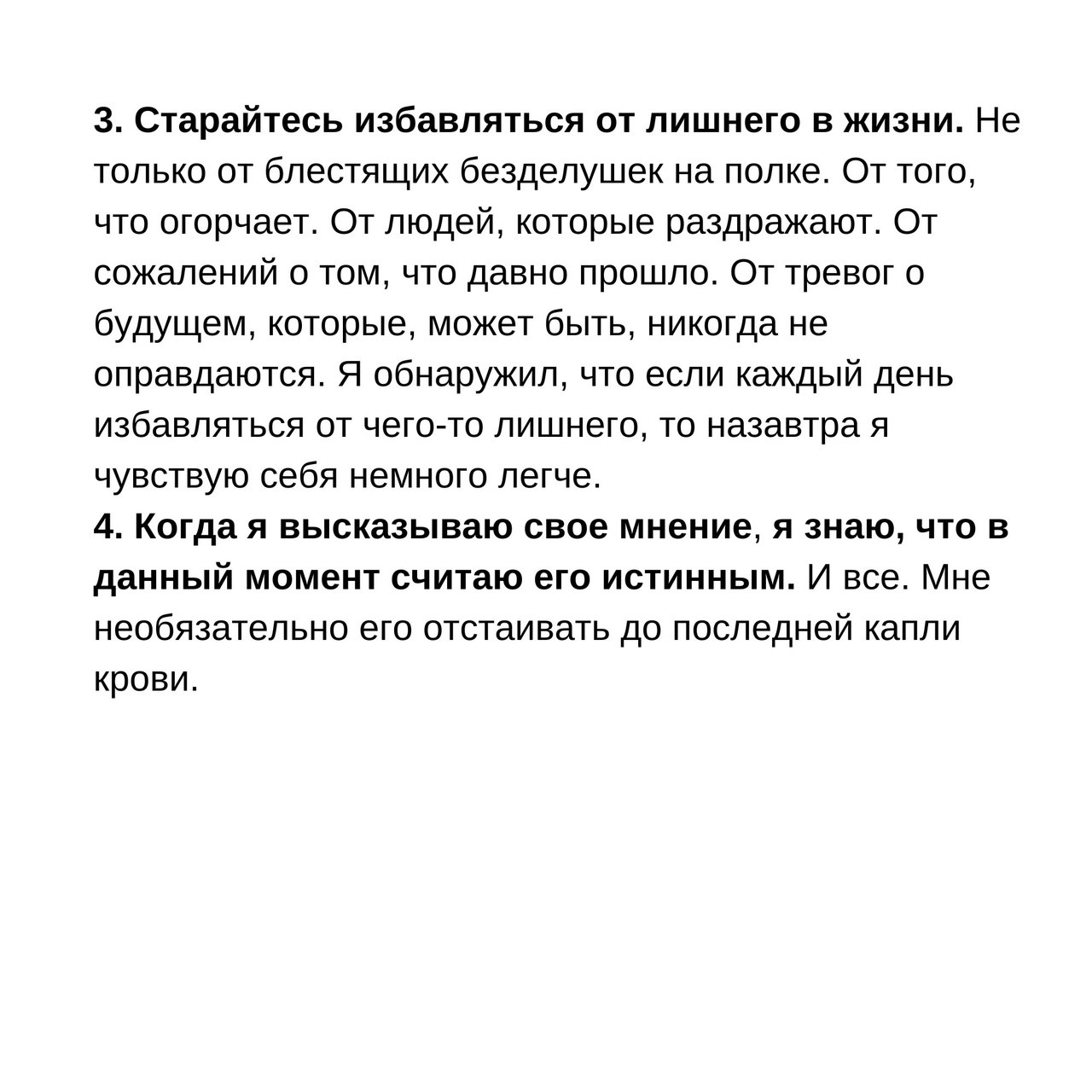 15 мудрых мыслей предпринимателя Джеймса Альтушера о том, как жить и работать с правильным настроем
Читайте в карточках 🔻
#Маркетинг | Сетка — социальная сеть от hh.ru