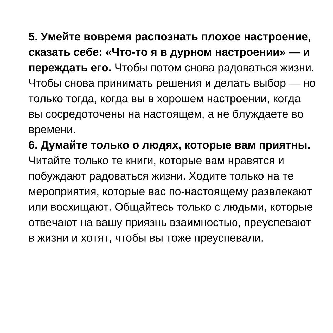 15 мудрых мыслей предпринимателя Джеймса Альтушера о том, как жить и работать с правильным настроем
Читайте в карточках 🔻
#Маркетинг | Сетка — социальная сеть от hh.ru