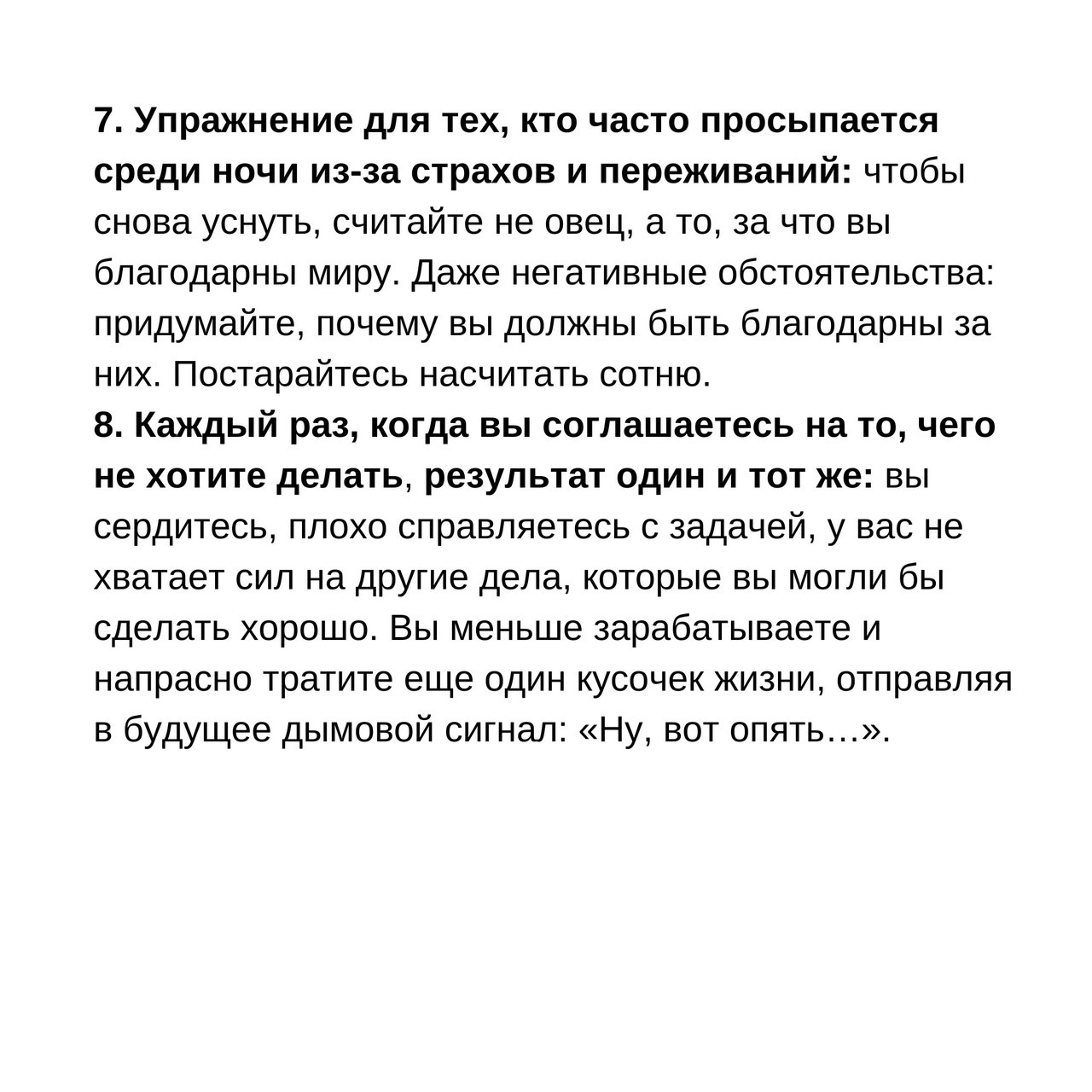15 мудрых мыслей предпринимателя Джеймса Альтушера о том, как жить и работать с правильным настроем
Читайте в карточках 🔻
#Маркетинг | Сетка — социальная сеть от hh.ru