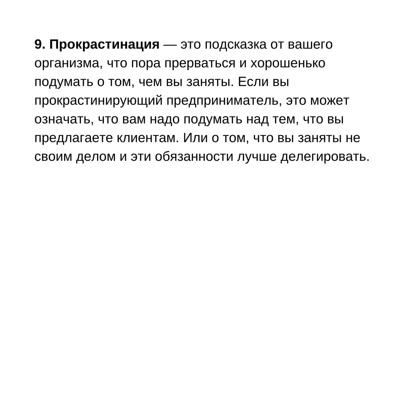 15 мудрых мыслей предпринимателя Джеймса Альтушера о том, как жить и работать с правильным настроем
Читайте в карточках 🔻
#Маркетинг | Сетка — социальная сеть от hh.ru