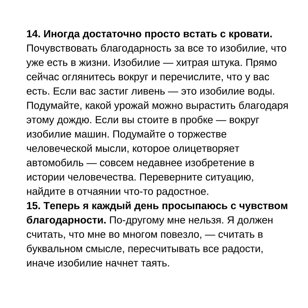 15 мудрых мыслей предпринимателя Джеймса Альтушера о том, как жить и работать с правильным настроем
Читайте в карточках 🔻
#Маркетинг | Сетка — социальная сеть от hh.ru