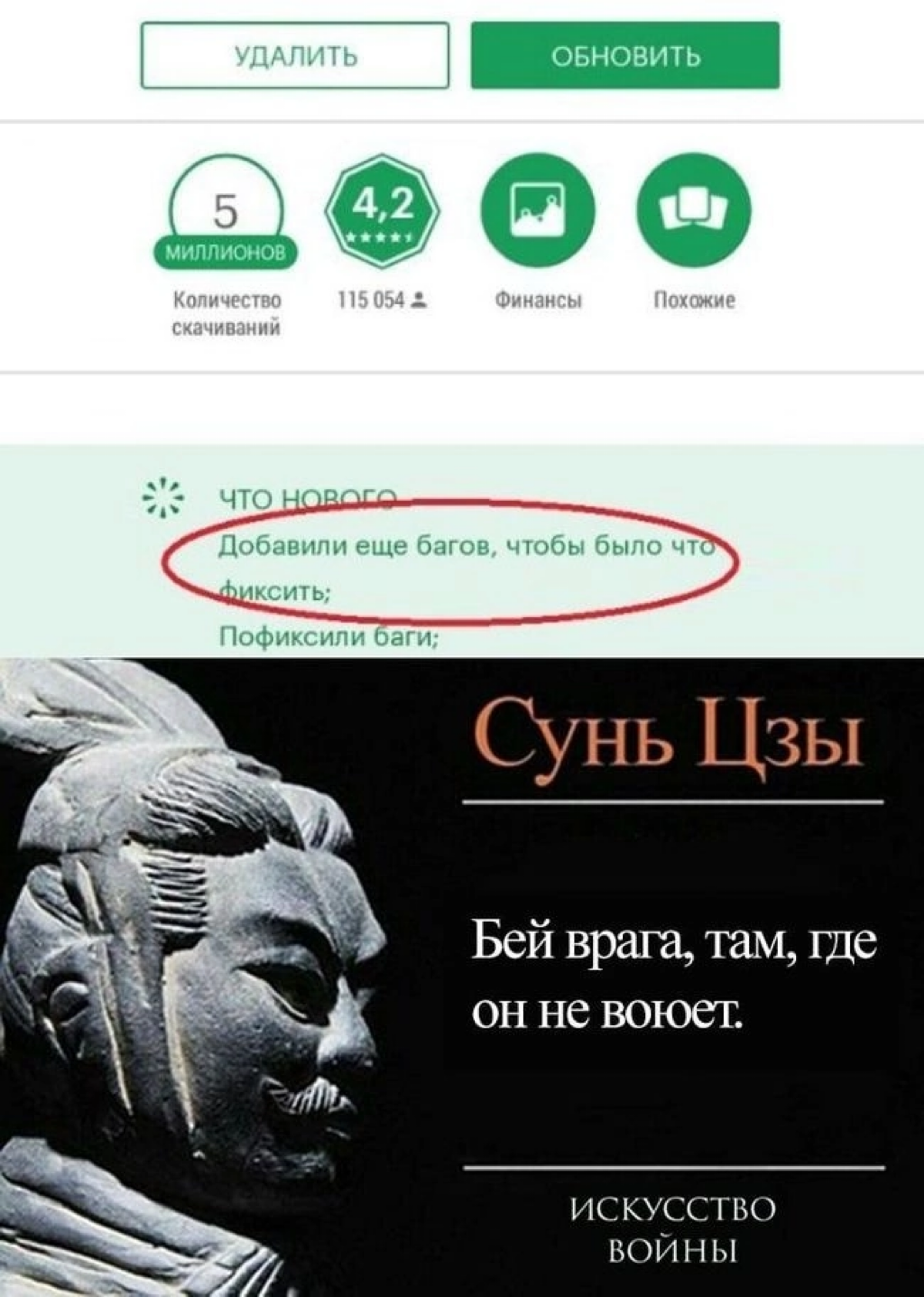 Сетка — социальная сеть от hh.ru