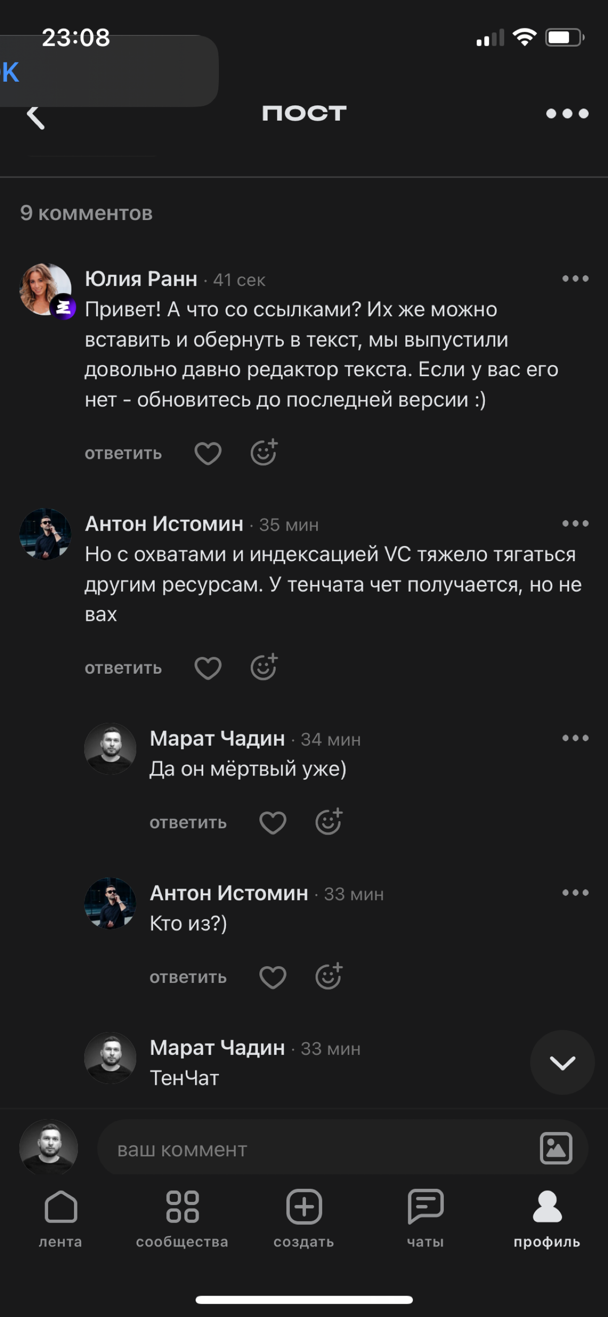 comment image