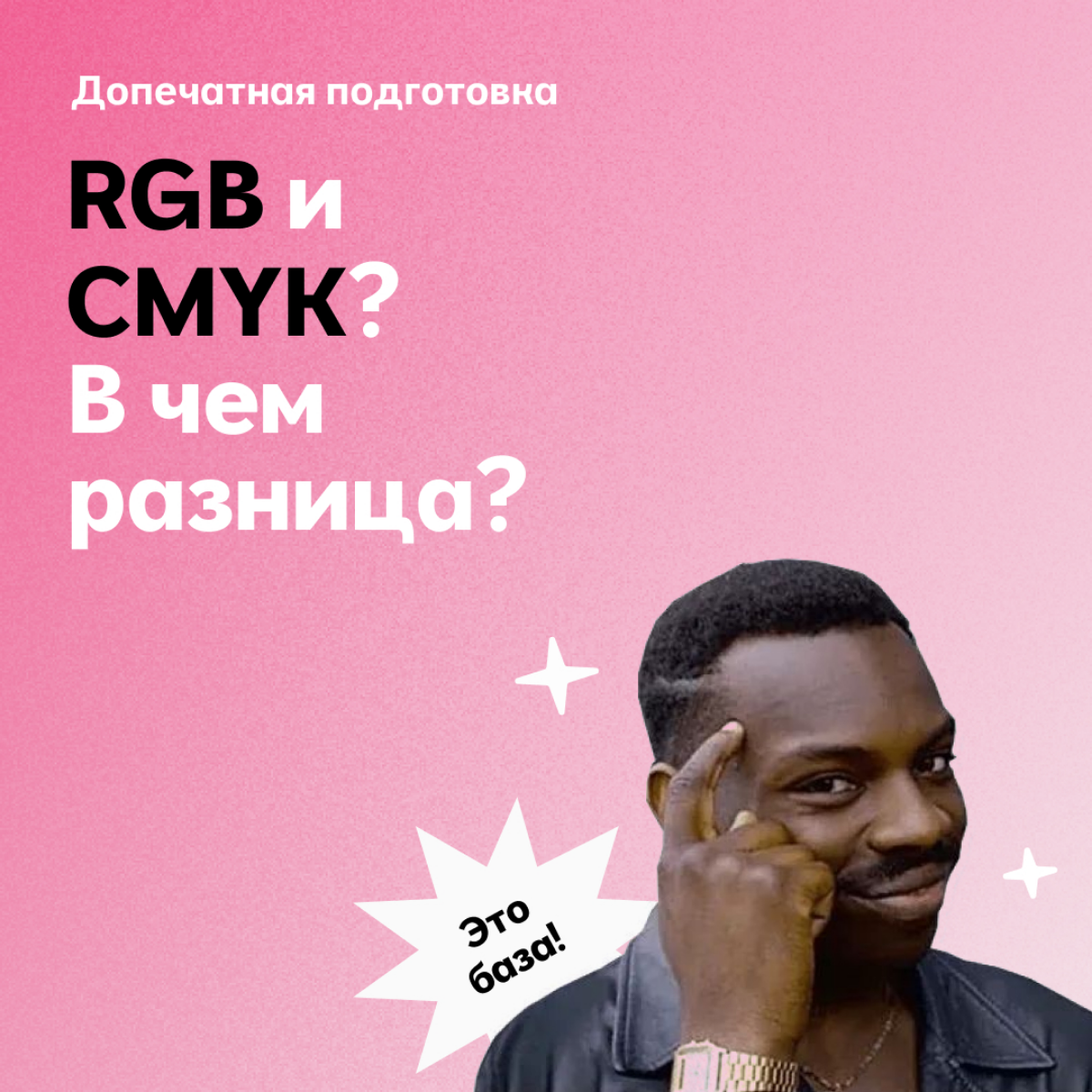 Базовая база или что ненавидят технические дизайнеры ? 🤔 | Сетка — социальная сеть от hh.ru