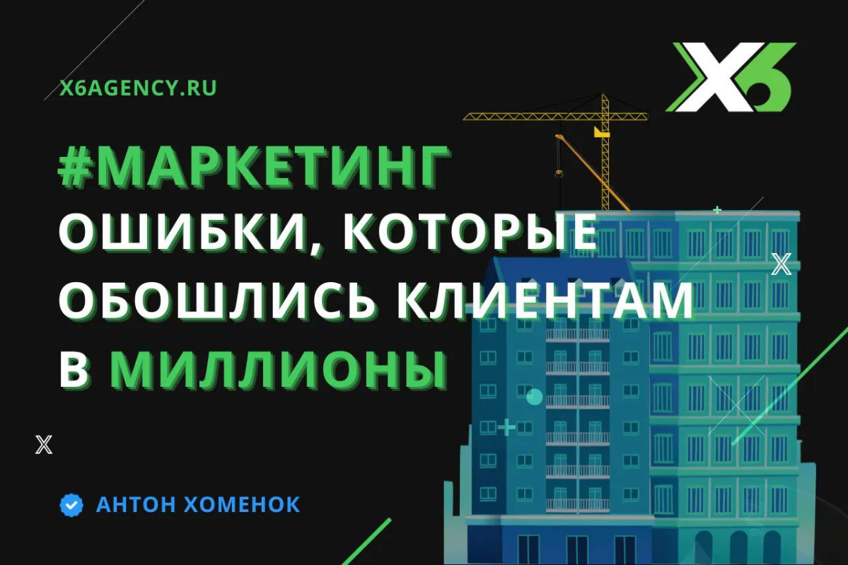 Кажется, с рекламой все просто — заплатил фрилансеру, дал ему бюджет, и собирай заявки. 😎 Но на деле рекламный бюджет может быть безжалостно потрачен на нерезультативные кампании | Сетка — социальная сеть от hh.ru