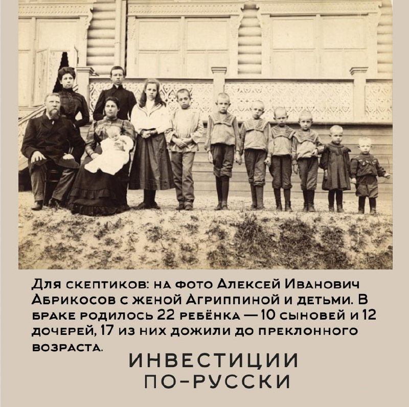 Алексей Иванович Абрикосов.
«Кондитерский король».
Часть I.Один из героев Ивана Шмелева расхваливал свои гостинцы:
«И ваша любимая пастила, рябиновая… и соломка от Абрикосова» | Сетка — социальная сеть от hh.ru
