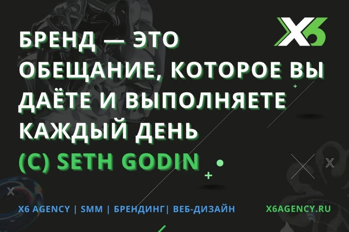 Думаешь, бренд - это просто логотип и пара картинок?
👉 О нет. Это голос твоего бизнеса. Это то, что о тебе говорят, когда ты выходишь из комнаты | Сетка — социальная сеть от hh.ru