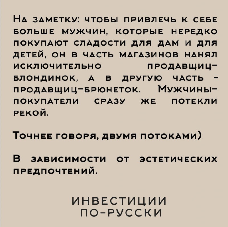 Алексей Иванович Абрикосов.
«Кондитерский король».
Часть II | Сетка — социальная сеть от hh.ru