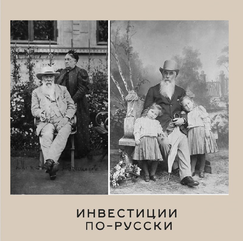 Алексей Иванович Абрикосов.
«Кондитерский король».
Часть III.«В душе у деда не было ничего мелочного | Сетка — социальная сеть от hh.ru