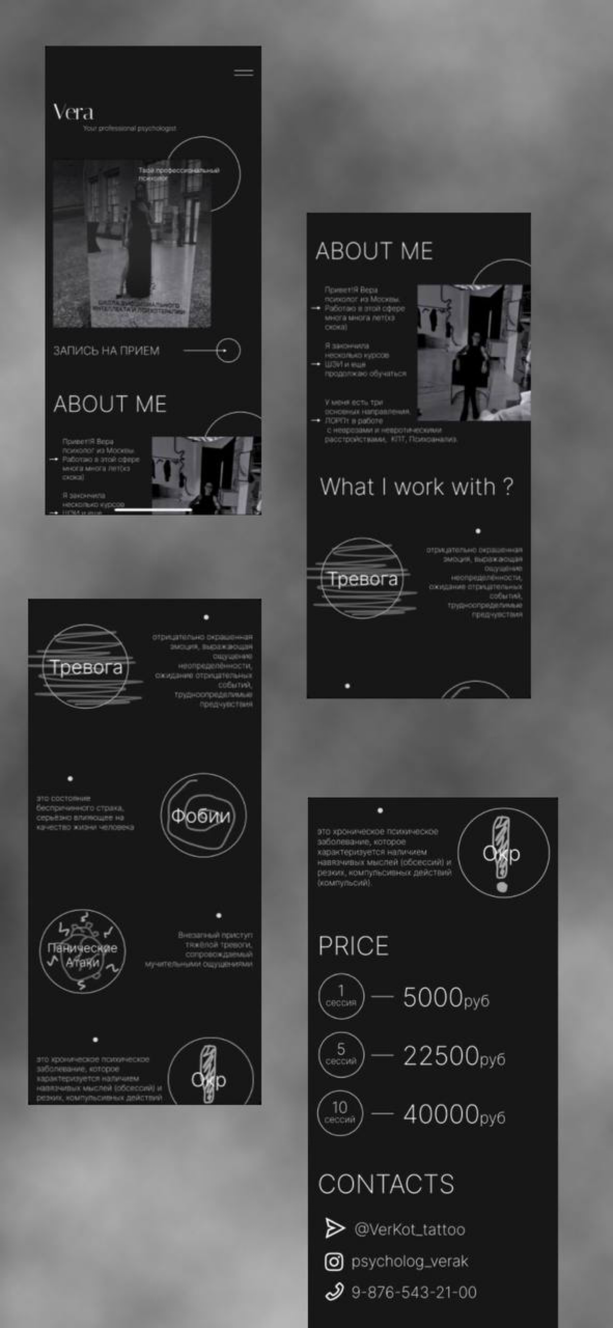 Приветик, я Ася. Ищу работу UX/Ui дизайнером.
Полтора года работаю в UX/Ui дизайне. Работаю в фигме и немного в тильде.
Ответственная и т.д :3
Портфолио: https://www.behance | Сетка — социальная сеть от hh.ru