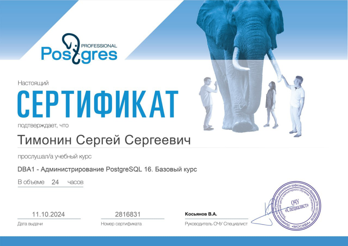 На прошлой неделе прошёл полезный курс. Пусть и не так сильно пригодится в ежедневной работе, но глубины знаний добавилось.
#ученьесвет | Сетка — социальная сеть от hh.ru