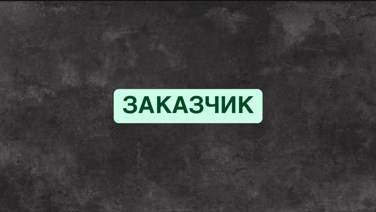 ✅Доброго дня товарищи !
Напомню, занимаюсь
✅КРЕДИТОВАНИЕМ
✍️ Физических лиц (от 2-15 млн рублей)
✍️ Юридических лиц ООО до 1 млрд, проектное финансирование
✍️ ИП до 50 млн рублей
За консультацией пиши... | Сетка — социальная сеть от hh.ru