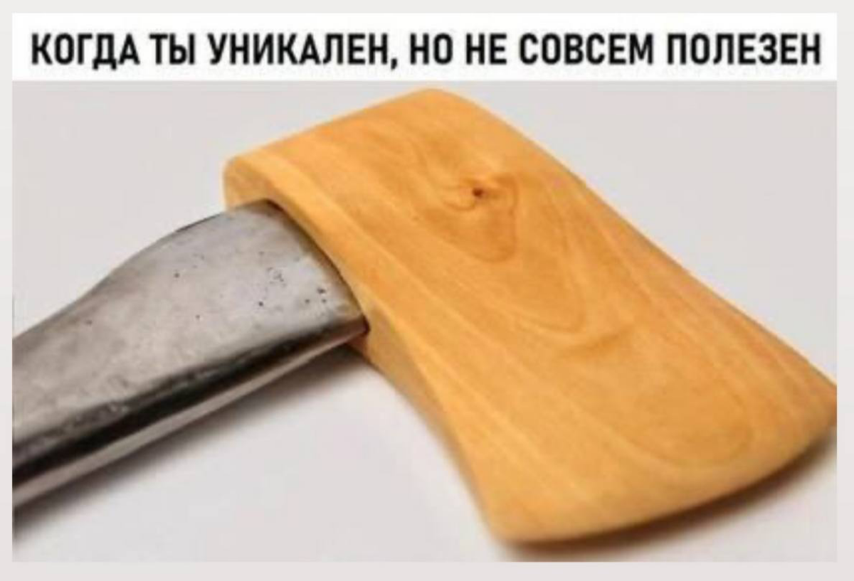 СПРАВЕДЛИВОСТЬ И ТАЛАНТ RIP | Сетка — социальная сеть от hh.ru
