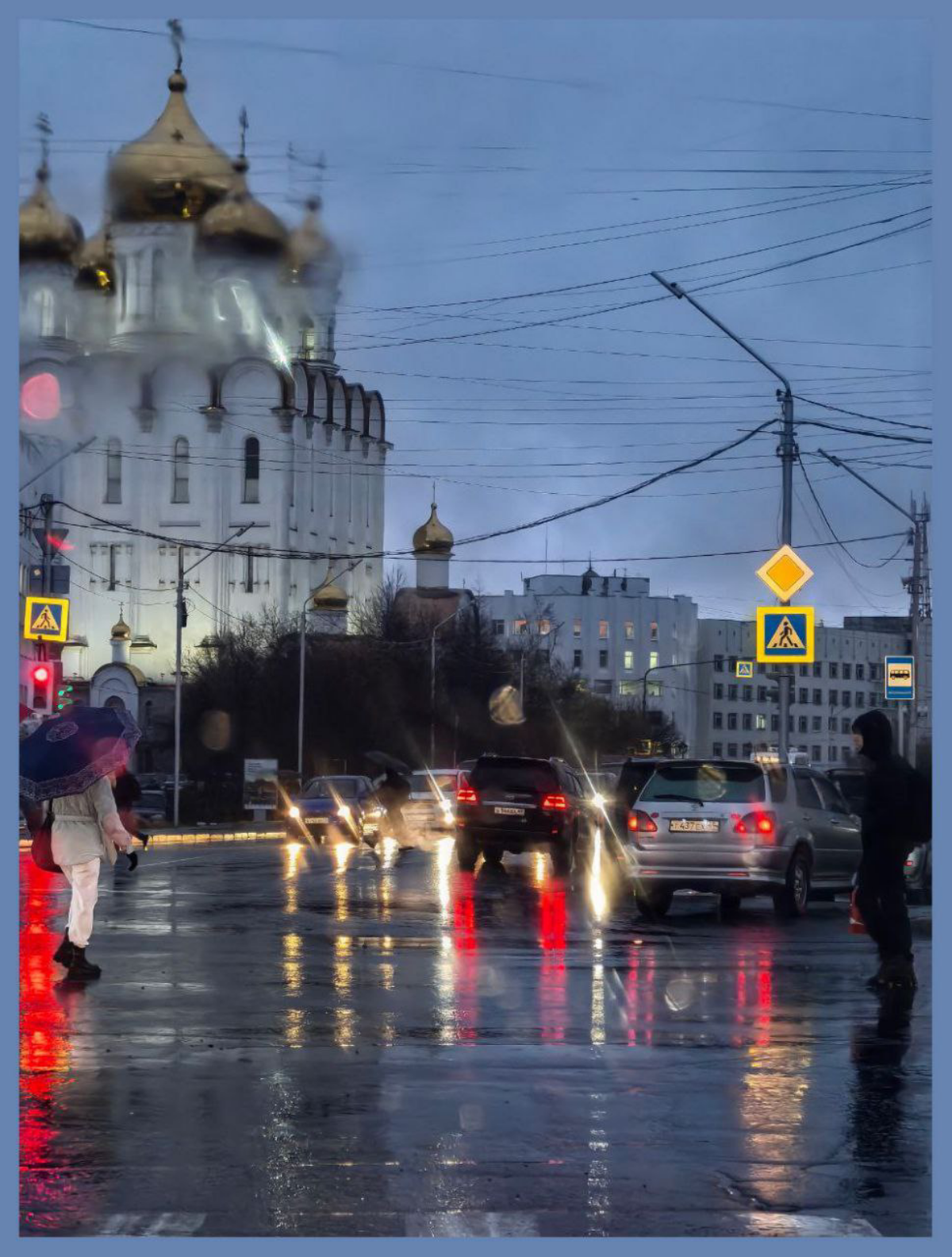 Вечер Магаданской Осени / Magadan's Autumn Everything | Сетка — социальная сеть от hh.ru