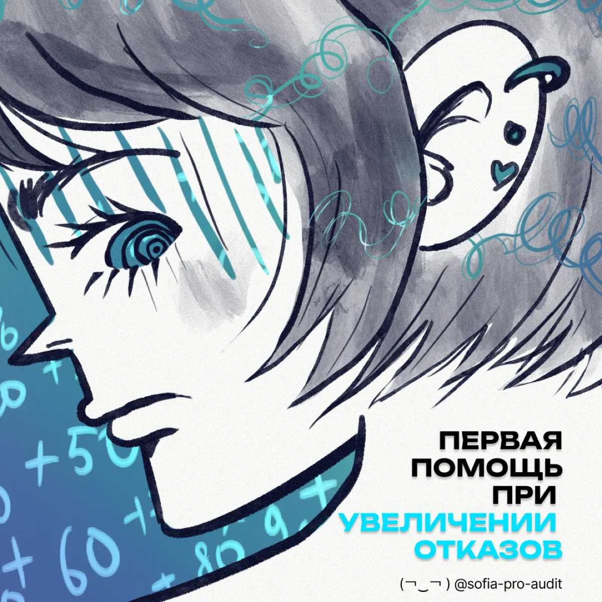 😤 Почему клиенты уходят с сайта? Причины отказов в Метрике | Сетка — социальная сеть от hh.ru