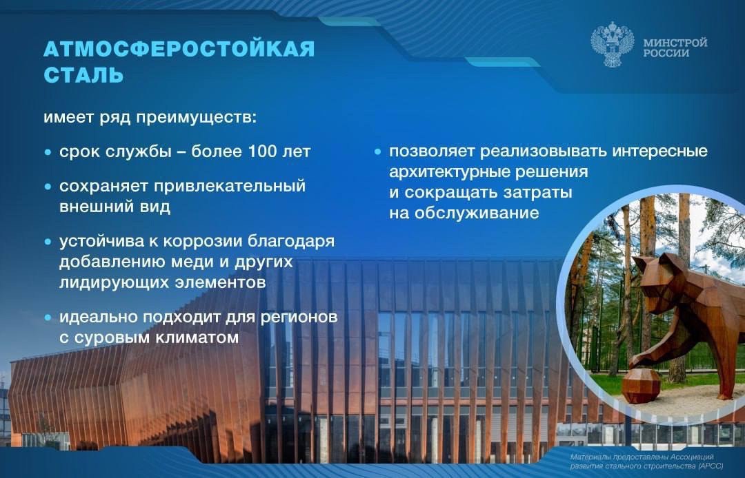 17 октября 1856 года был запатентован способ производства стали – революционное открытие, которое стало основой для современного строительства
🏗️ Открытие позволило сделать сталь доступным и надежным ... | Сетка — социальная сеть от hh.ru