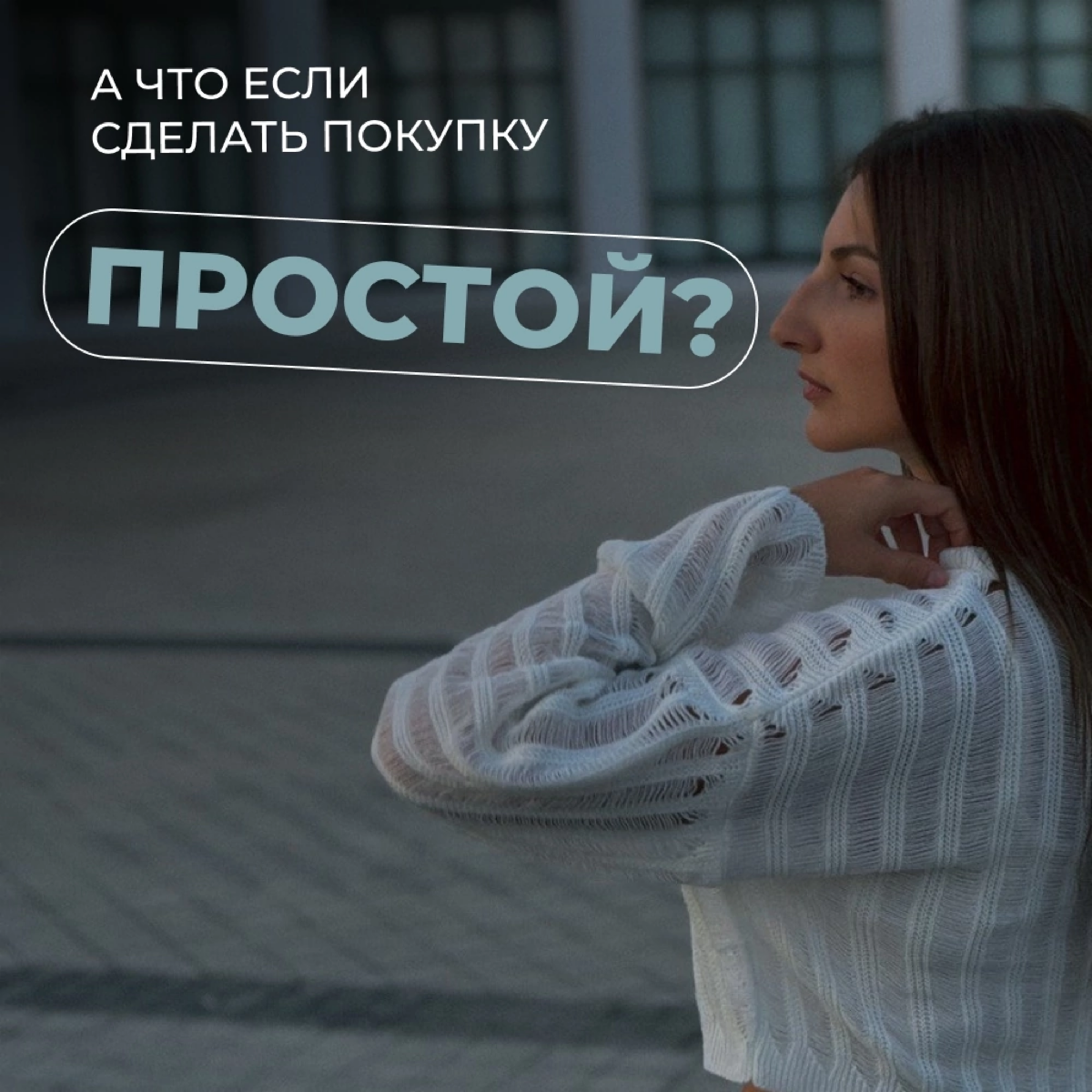 «Надо много и тяжело работать, чтобы сделать что-либо простым» -
это цитата из книги Уолтера Айзексона «Стив Джобс. Биография» | Сетка — социальная сеть от hh.ru