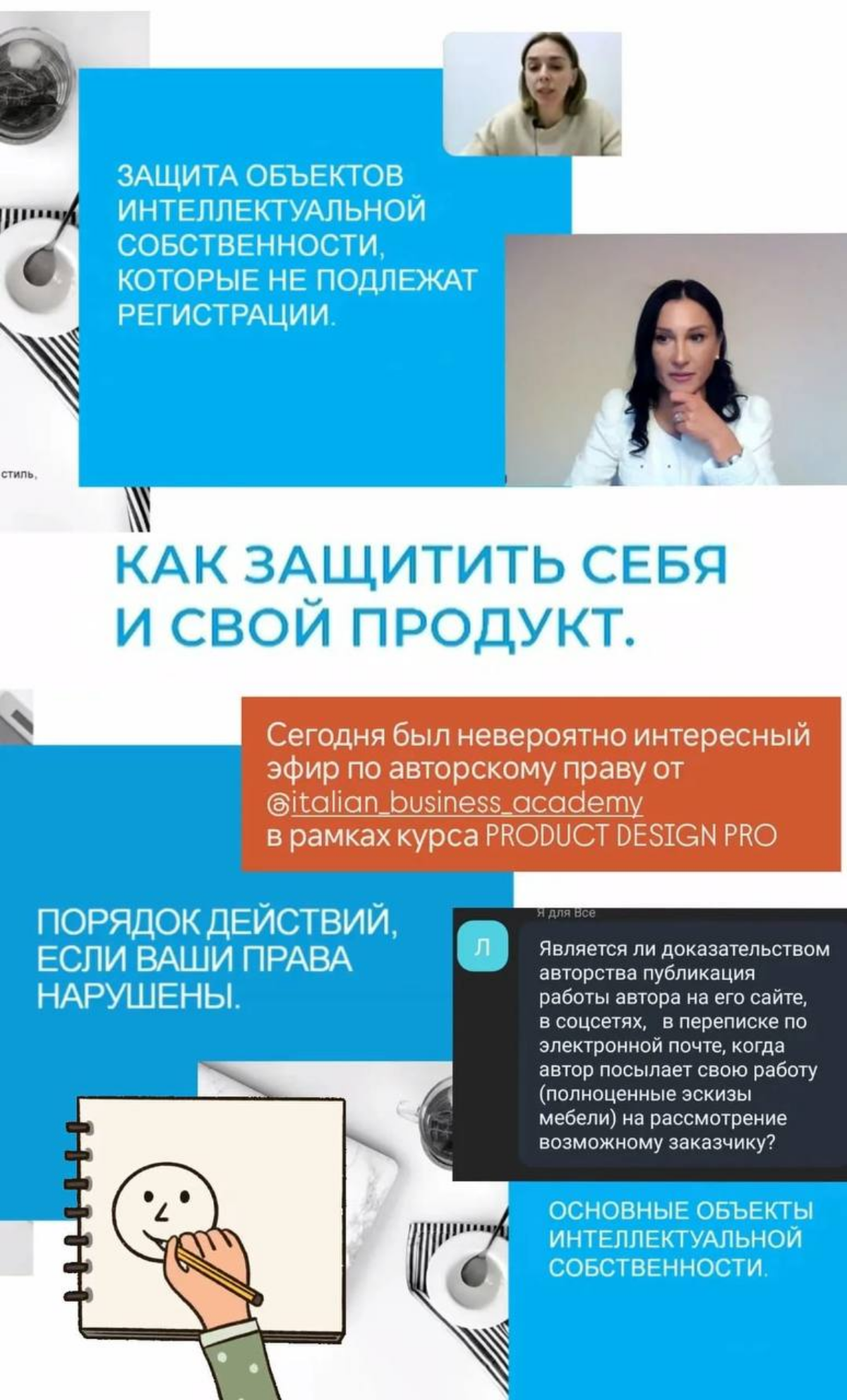 Вчера руководитель судебной практики Z&G | Сетка — социальная сеть от hh.ru