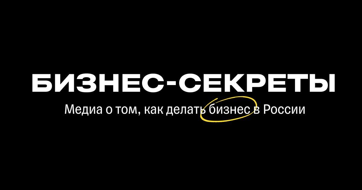 Бизнес-секреты 💙Product Radar | Сетка — социальная сеть от hh.ru