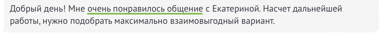 Продолжаем запись на индивидуальную диагностику по вопросам карьеры, трудоустройства, релокации:

как выбрать страну и проработать своё позиционирование на международном рынке труда
нет откликов на ре... | Сетка — социальная сеть от hh.ru
