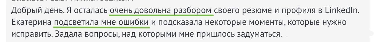 Продолжаем запись на индивидуальную диагностику по вопросам карьеры, трудоустройства, релокации:

как выбрать страну и проработать своё позиционирование на международном рынке труда
нет откликов на ре... | Сетка — социальная сеть от hh.ru