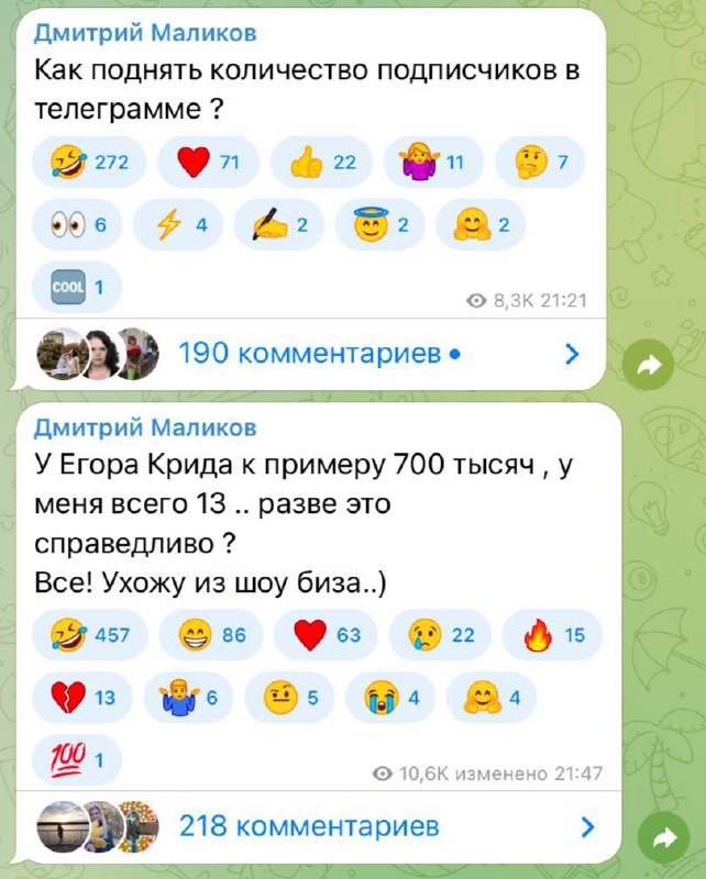 Учимся контент маркетингу у Димы Маликова.
Зуммеры даже не знают кто это, но мы то старички-мелениальские в курсе, да?
Все, кто считают, что Дима круче всяких Кридов - жду от вас реакции. | Сетка — социальная сеть от hh.ru