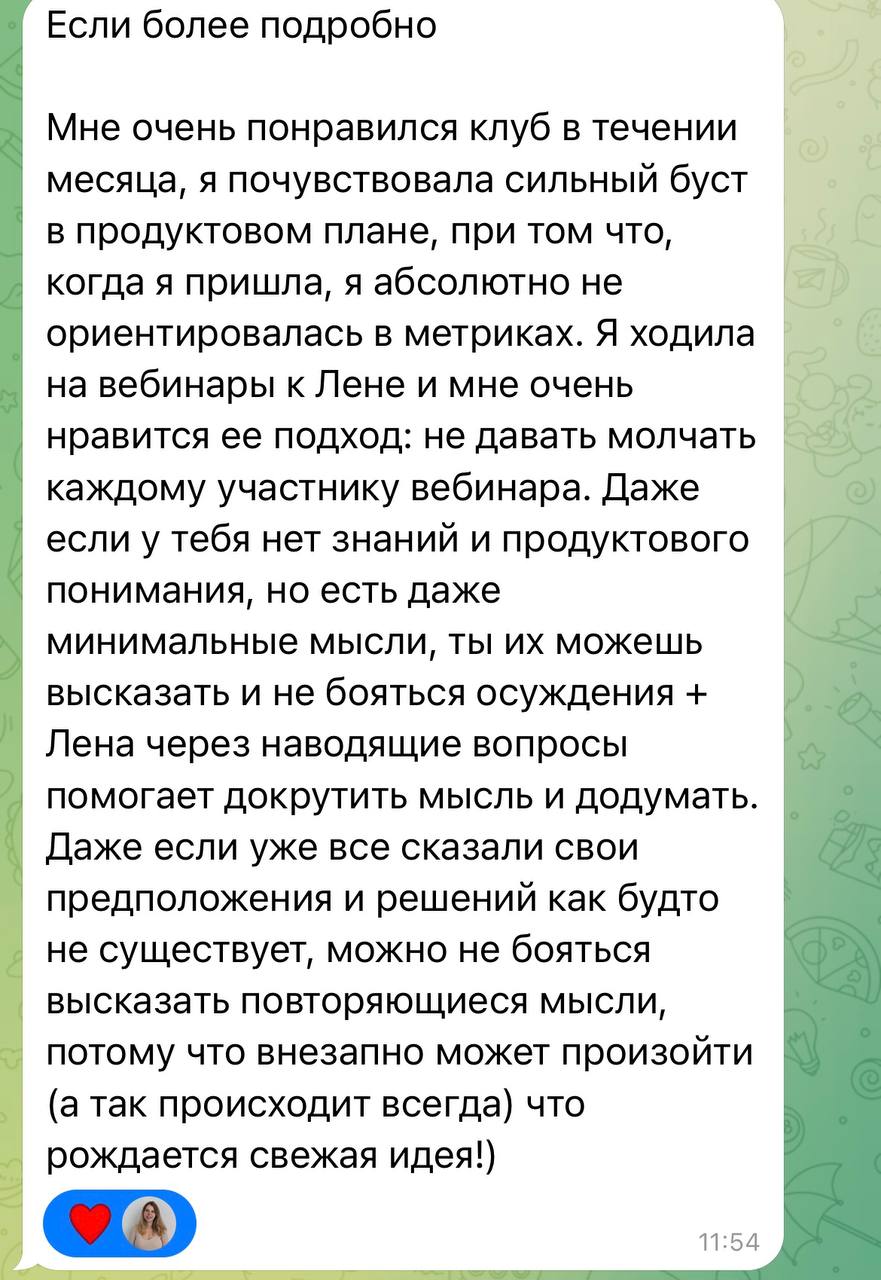 Не запостил - не было
А то если не делиться, как проходит кейс-клуб, то прилетают вопросы, жив ли он | Сетка — социальная сеть от hh.ru