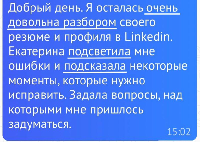Продолжаем запись на индивидуальную диагностику по вопросам карьеры, трудоустройства, релокации:

как выбрать страну и проработать своё позиционирование на международном рынке труда
нет откликов на ре... | Сетка — социальная сеть от hh.ru