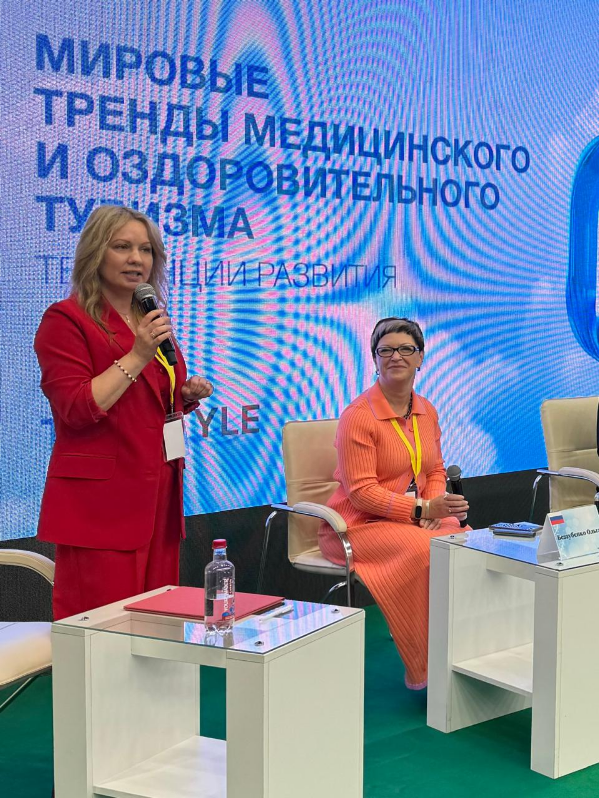 Минск, 30-я международная специализированная выставка «МЕДИЦИНА И ЗДОРОВЬЕ» | Сетка — социальная сеть от hh.ru