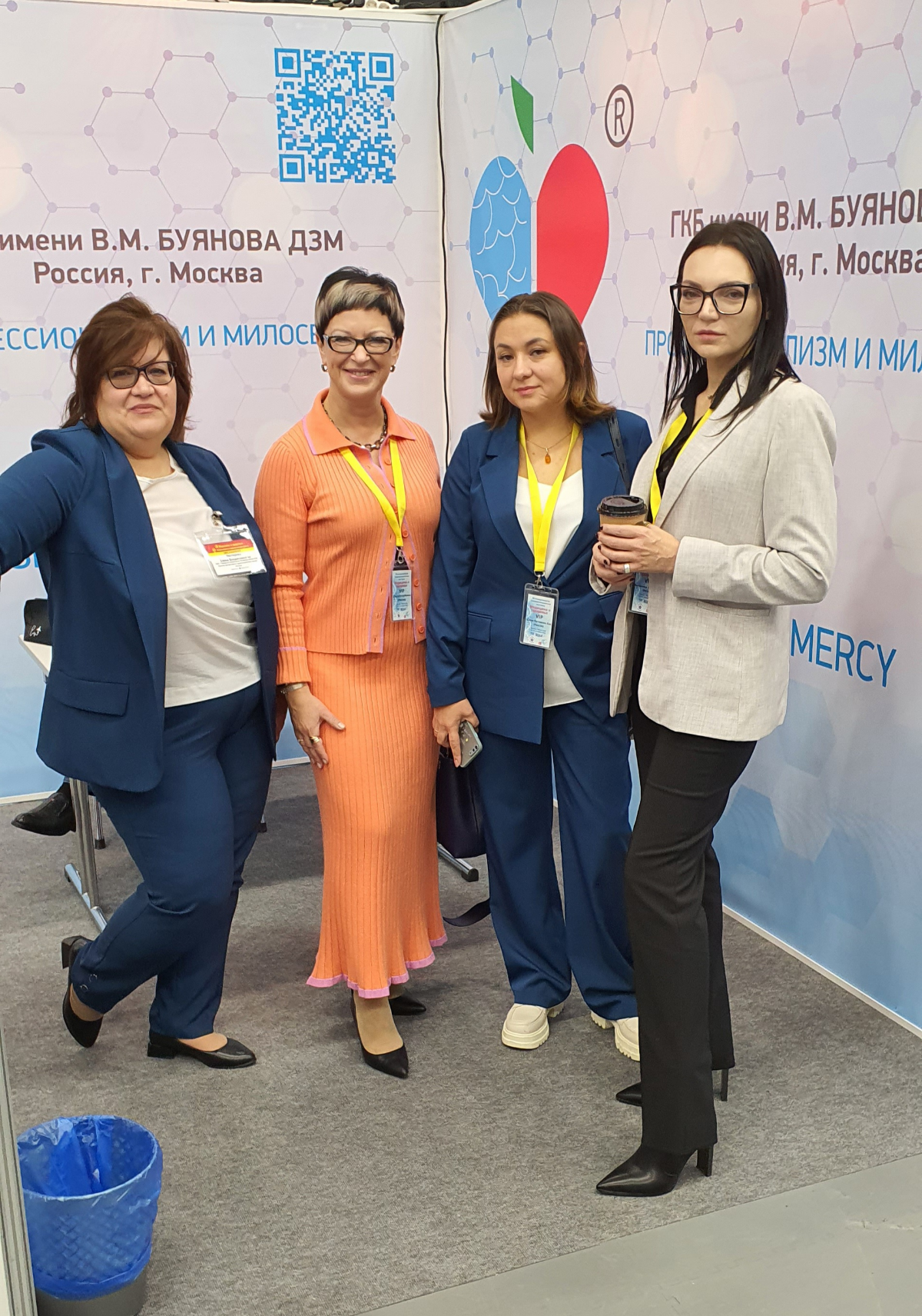 Минск, 30-я международная специализированная выставка «МЕДИЦИНА И ЗДОРОВЬЕ» | Сетка — социальная сеть от hh.ru