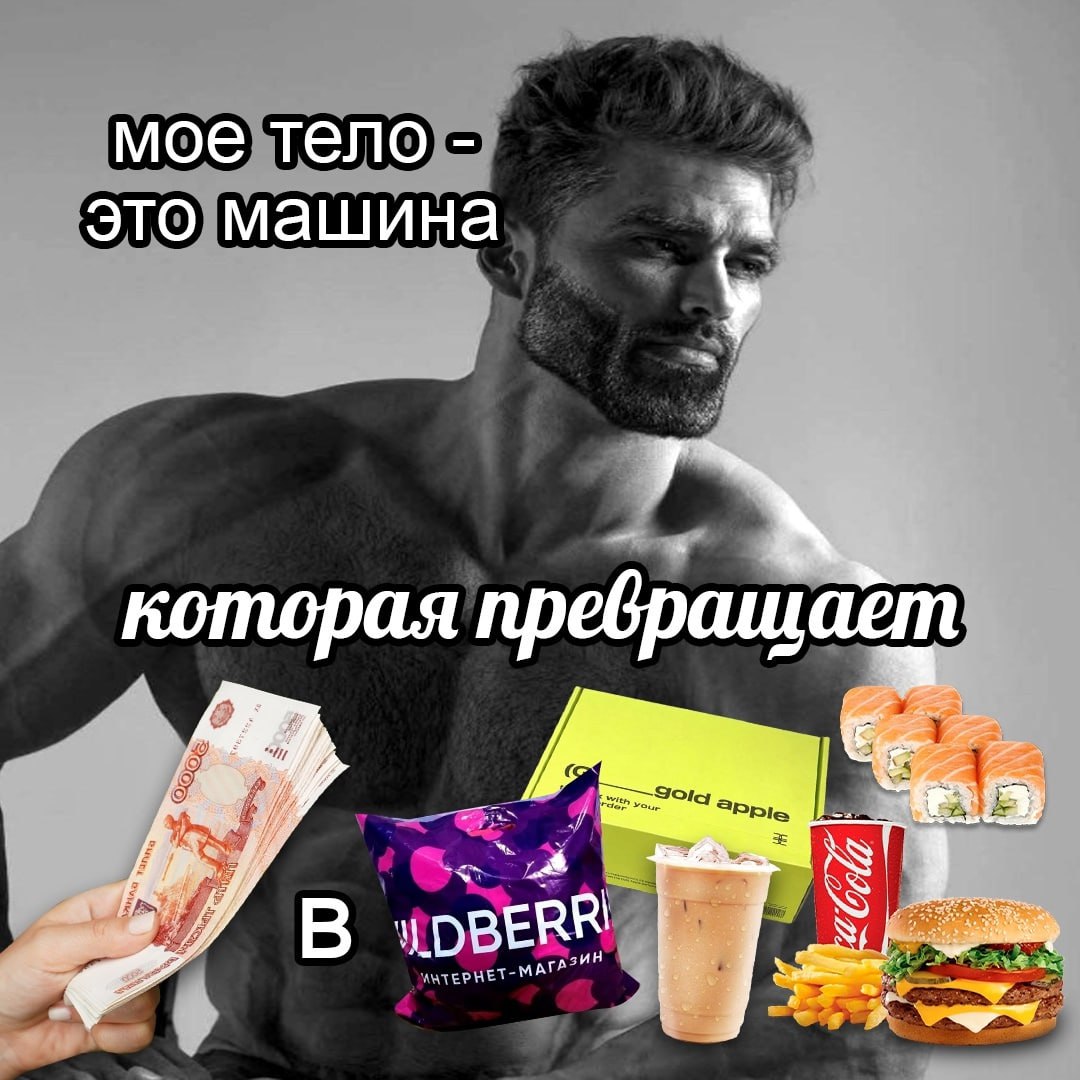 ➡️ отправь в телеге мем коллеге | Сетка — социальная сеть от hh.ru