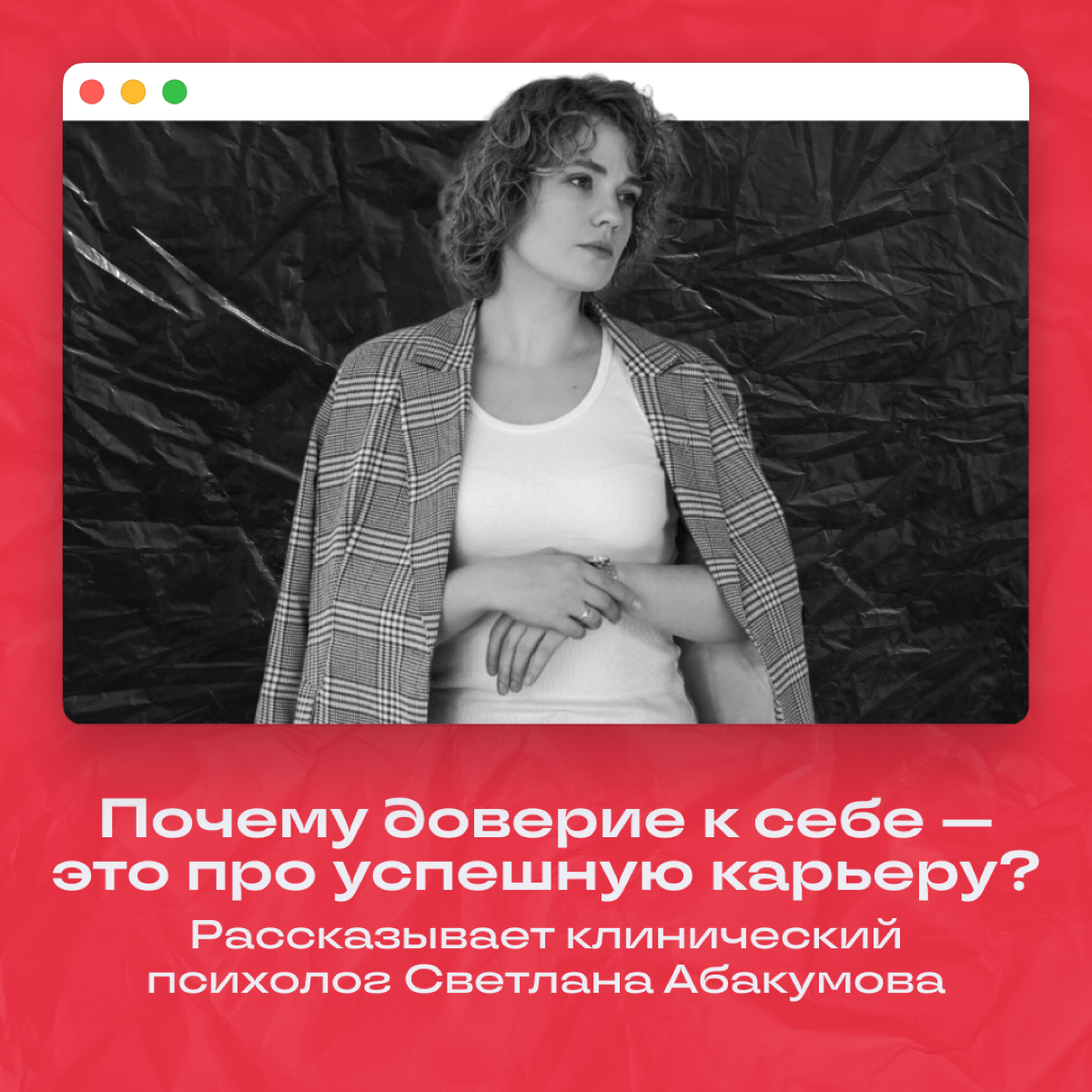 Пост для тех, кто вечно сомневается
У вас бывало такое, что час выбираете, в какой цвет покрасить презентацию, или триста раз перепроверяете отправленные сообщения? Если да, это может быть звоночком, ... | Сетка — социальная сеть от hh.ru