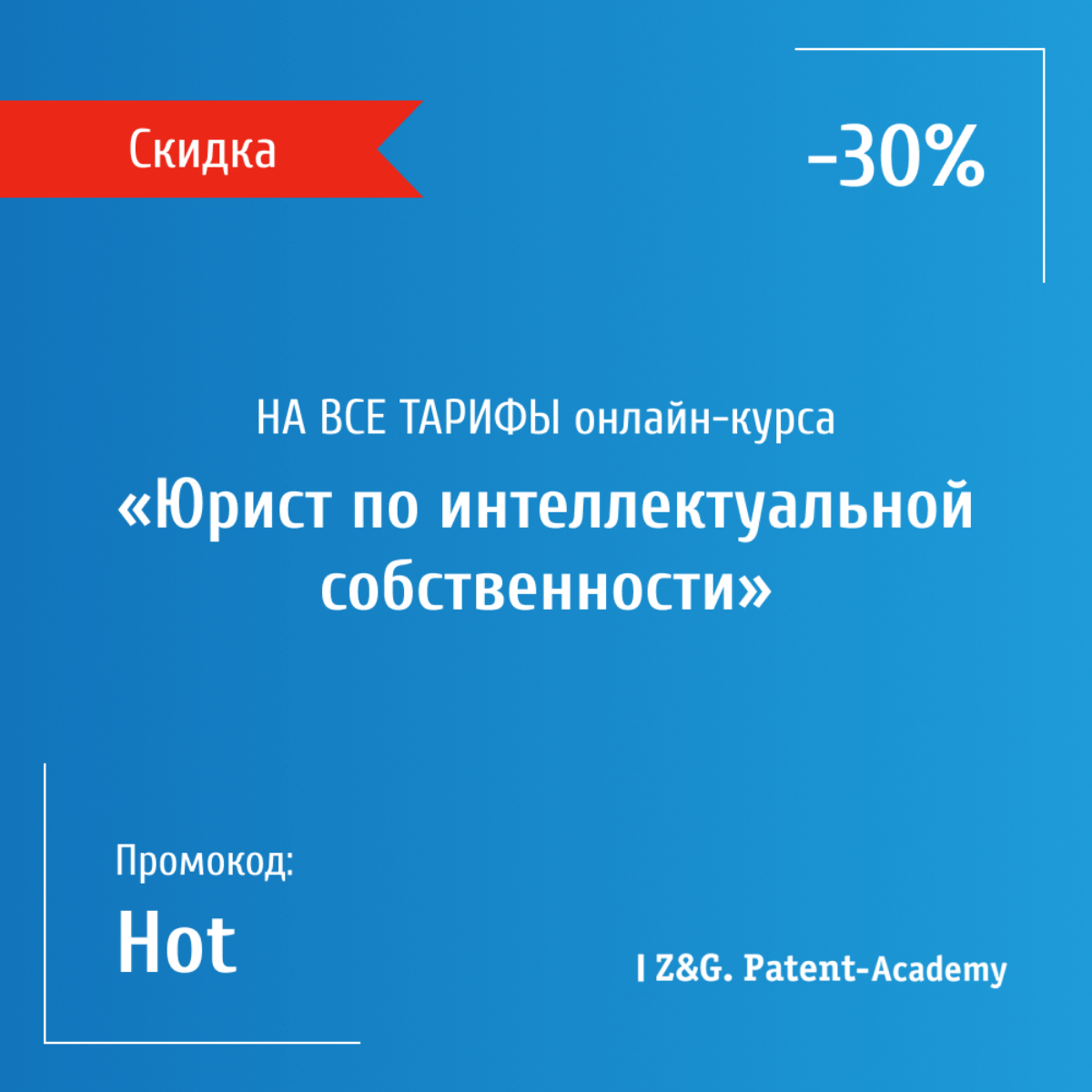 ⚡️Последнее горящее предложение для юристов в этом году | Сетка — социальная сеть от hh.ru