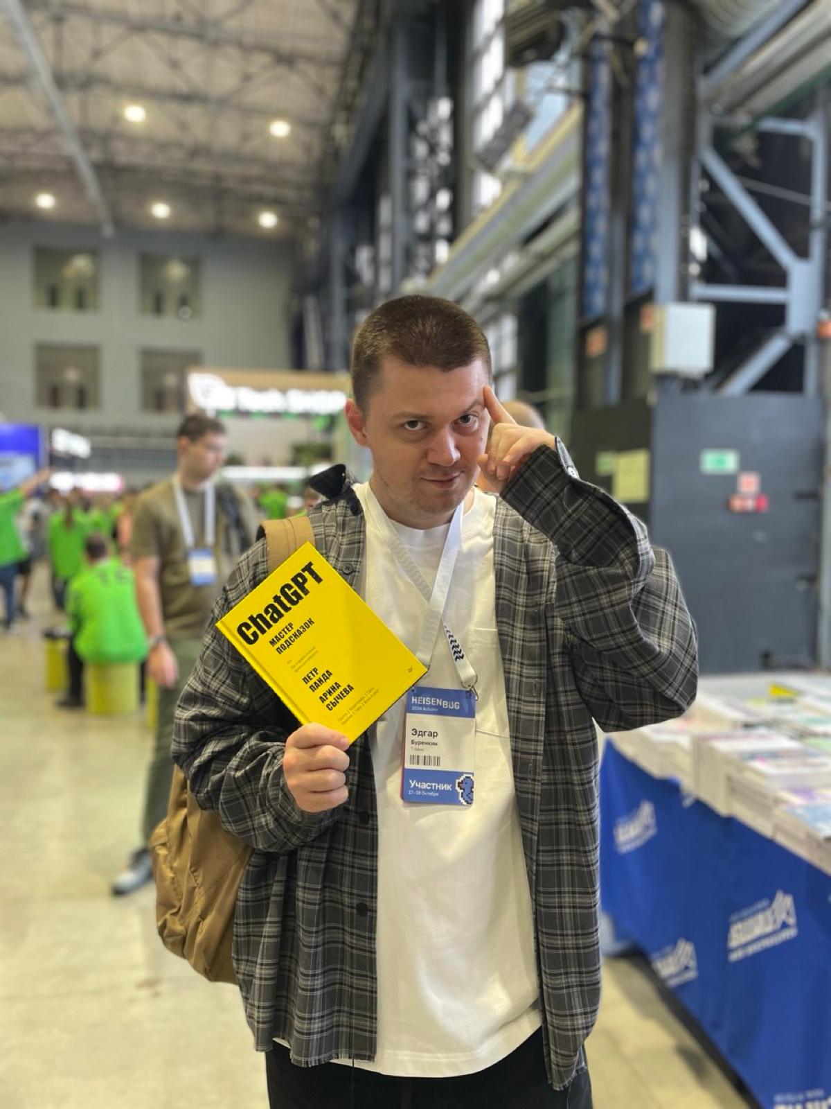 Сегодня на Heisenbug!
Конфа в красивом дизайн пространстве, есть стенды всех топовых компаний.
Начинаются доклады, свой план посещения скину в комменты файлом.
Пиши на какие доклады ты бы сходил/а | Сетка — социальная сеть от hh.ru