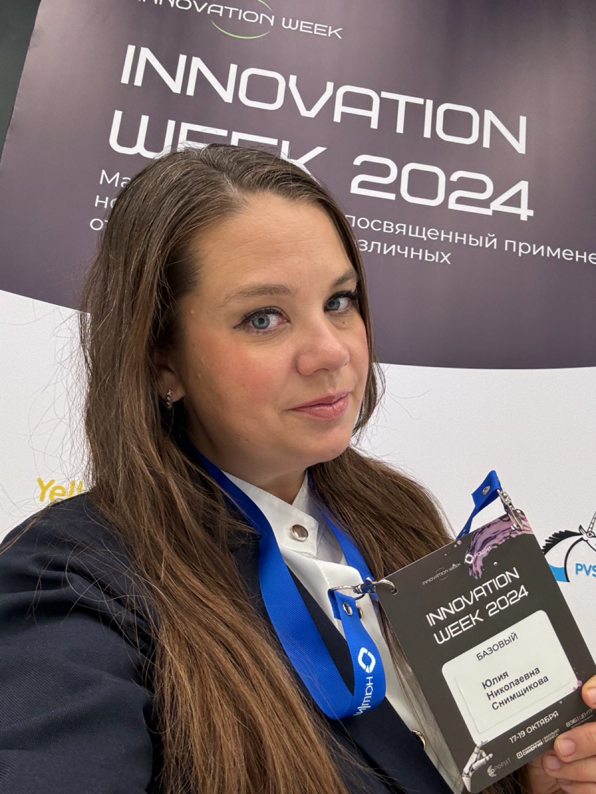 Кто на innovation week? Пишите, подходите поболтаем)) #innovationweek | Сетка — социальная сеть от hh.ru