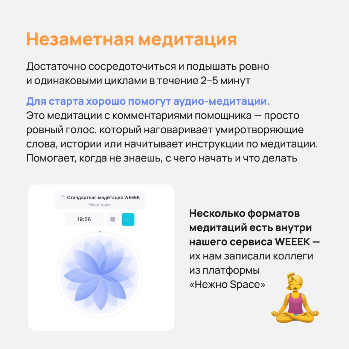 Садиться в позу лотоса посреди офиса или лупить грушу слишком заметно и странненько 🛸 а вот взбодрить свой перегруженный мозг так незаметно от всех, эт можно | Сетка — социальная сеть от hh.ru